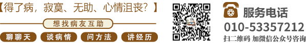 欧美女孩被草啊啊叫北京中医肿瘤专家李忠教授预约挂号